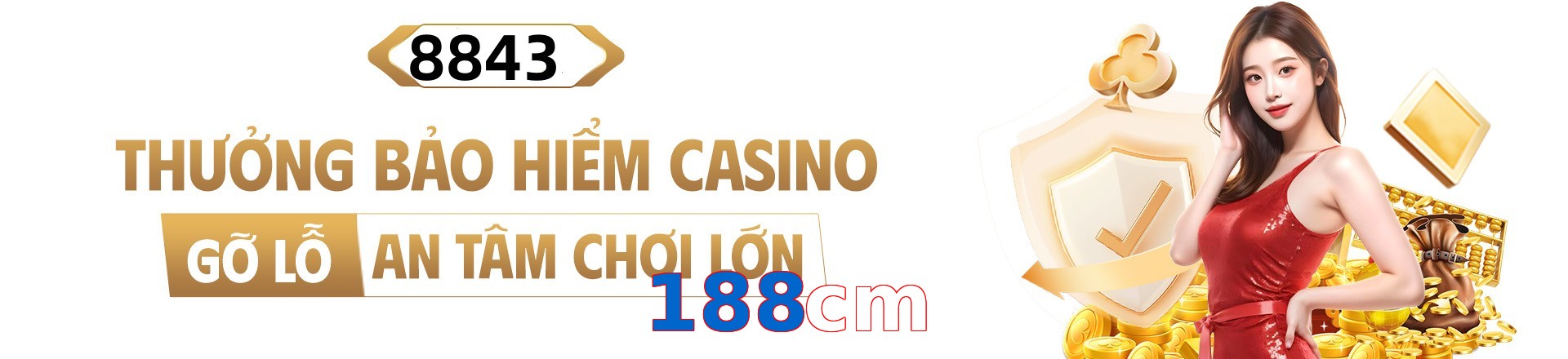 188cm